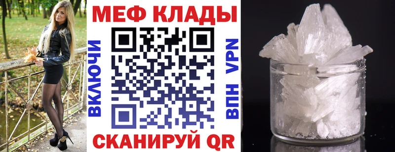 Наркошоп Фокино ГАШИШ Кокаин Меф A-PVP Канабис