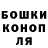 Canna-Cookies конопля Tatiana Lisina