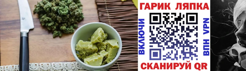Еда ТГК марихуана Фокино
