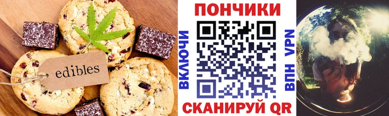 наркотики  Фокино  Cannafood марихуана 