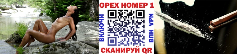 купить  сайты  Фокино  Кокаин Перу 