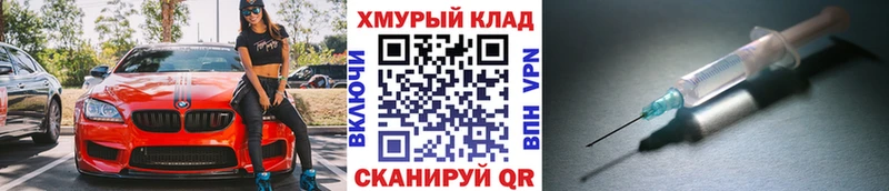 ОМГ ОМГ ссылка  Фокино  ГЕРОИН Heroin  где купить  