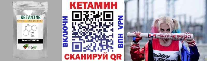 цена наркотик  Фокино  Кетамин VHQ 