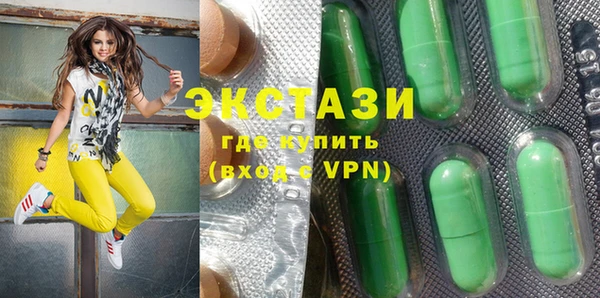 первитин Осинники