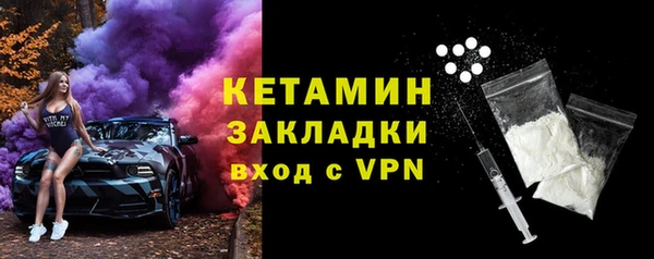 первитин Осинники