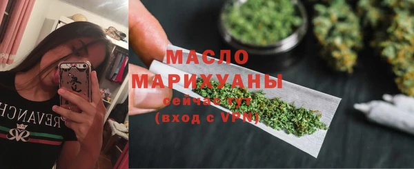 первитин Осинники