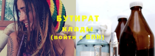 мескалин Остров