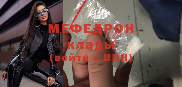 мескалин Остров