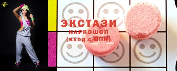 трава Нягань