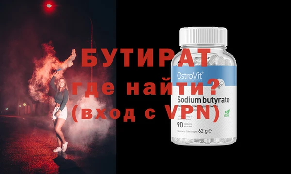 первитин Осинники