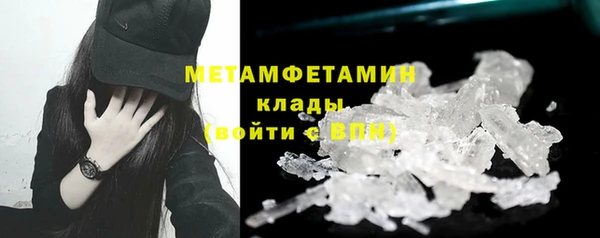 первитин Осинники