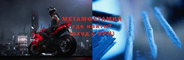 хмурый Осташков