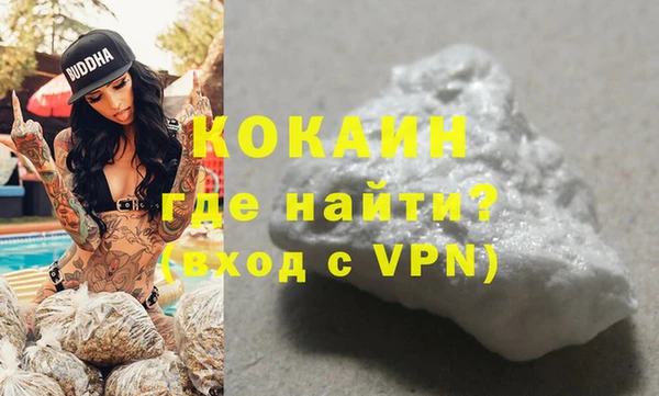 первитин Осинники