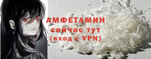 первитин Осинники