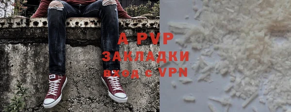 мескалин Остров