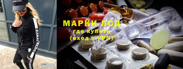 первитин Осинники