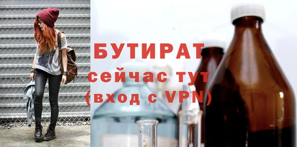 первитин Осинники