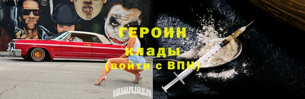 COCAINE Няндома