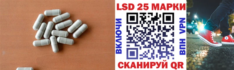 Лсд 25 экстази кислота  Фокино 