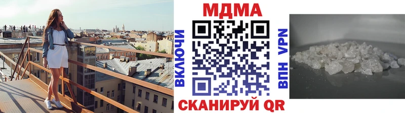 MDMA Molly  цены   Фокино 