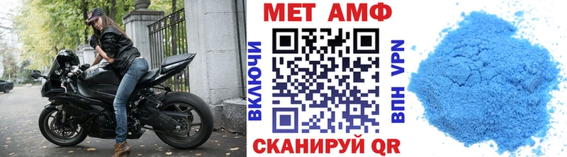 Первитин Декстрометамфетамин 99.9%  дарнет шоп  Фокино 